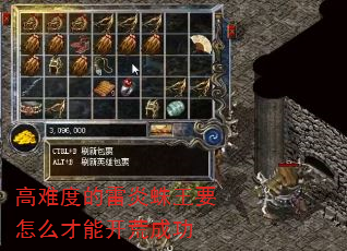 ���Ѷȵ���������Ҫ��ô���ܿ��ĳɹ�