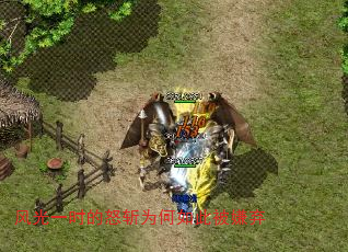 ���һʱ��ŭնΪ����˱�����