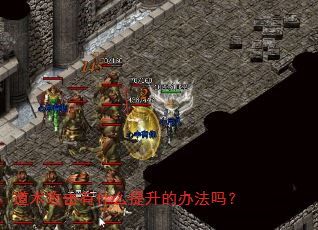 ����������ʲô�����İ취��