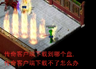 ����ͻ������ص��ĸ���,����ͻ������ز�����ô��