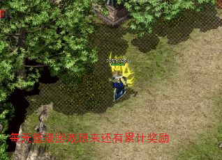 ÿ���¼��Ϸԭ�������ۼƽ���