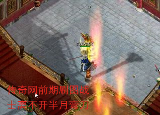 ������ǰ��ˢͼսʿ�벻�������䵶