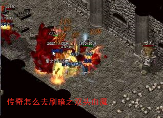 ������ôȥˢ��֮˫ͷѪħ