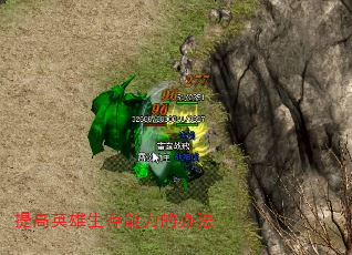 ���Ӣ�����������İ취