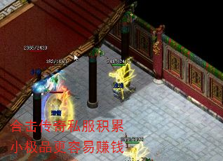 �ϻ�����˽������С��Ʒ������׬Ǯ