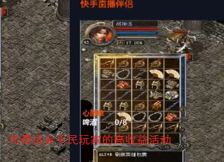 �����ʺ�ƽ����ҵĸ�����