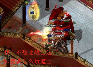 ���в����սʿ��ʦ��Ҫ��ô���ʿ