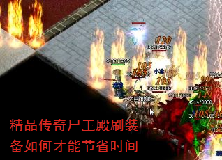 ��Ʒ����ʬ����ˢװ����β��ܽ�ʡʱ��