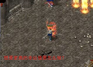 ��Ҫ���ߵ�����ֵҪ��ô����