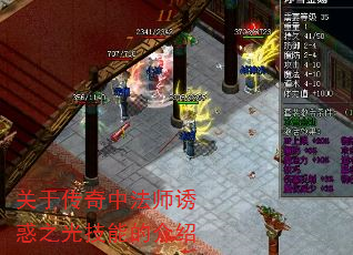 ���ڴ����з�ʦ�ջ�֮�⼼�ܵĽ���