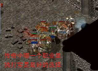 ��������һ��ְҵ����������õ�ѡ��