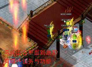 ����ɽ�����浽�׶�����Щ�����빦��