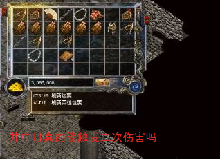 ����������ܴ��������˺���