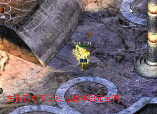 �ڴ����в���ǮҲ�ܵõ�Ԫ����