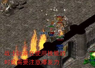 սʿ�����ʹ�ü��ܵ�ʱ����Ҫע�ⱬ����