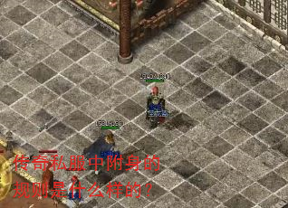 ����˽���и����Ĺ�����ʲô���ģ�