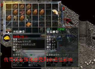 ����װ��ǿ�����ܵ�����ֵӰ��