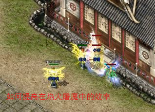 �������������ħ�е�Ч��