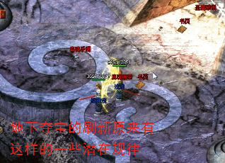 ���¶ᱦ��ˢ��ԭ����������һЩǱ�ڹ���