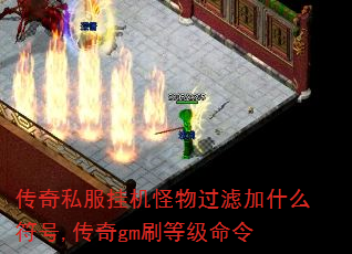 ����˽���һ�������˼�ʲô����,����gmˢ�ȼ�����