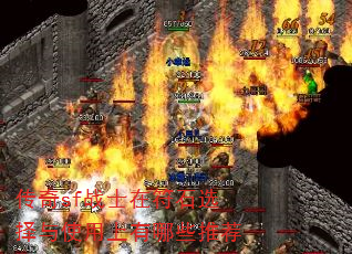 ����sfսʿ�ڷ�ʯѡ����ʹ��������Щ�Ƽ�