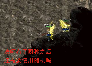 ��ʦ����˲��֮����Ҫʹ�������