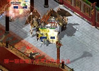 ��һ��ѫ�µ�ʹ�ú���������