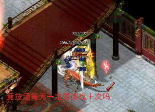 ������ÿ��һ��Ҫ��սʮ����