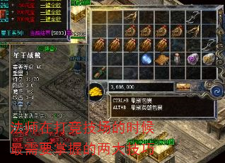 ��ʦ�ڴ򾺼�����ʱ������Ҫ���յ�������