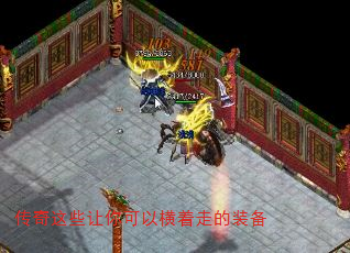 ������Щ������Ժ����ߵ�װ��