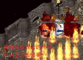 ����˽��������ʱ��Miss����ô����