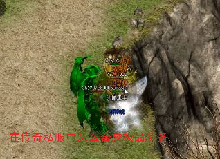 �ڴ���˽������ô�ϳɼ�Ʒװ��