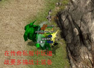 �ڴ���˽�������սҪ���սʿװ��