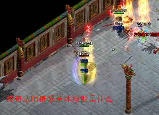 ���淨ʦ��ǿ���弼����ʲô