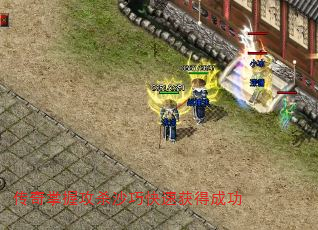 �������չ�ɱɳ�ɿ��ٻ�óɹ�