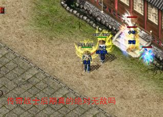 ����սʿ������ľ����޵���