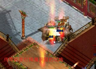 ������Ҵ�ħ���ߵĹ���