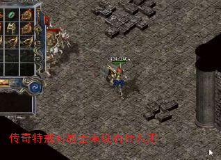 �����ؽ��սʿ��˵��ʲô��