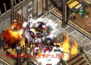 ��������Ӣ�ۻ���ѧʲô����