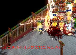 ��������С�ֶӳû�����ô�죿