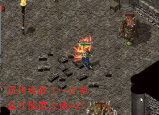 �洫��սʿһ��봽���ܳɴ�����