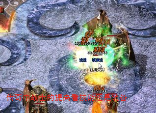 ������սʿ����߿����ܻ���װ��