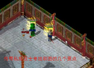 ����˽��սʿ����ˢͼ�ļ���Ҫ��