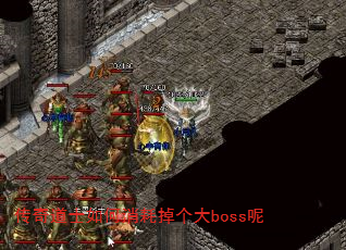 �����ʿ������ĵ�����boss��