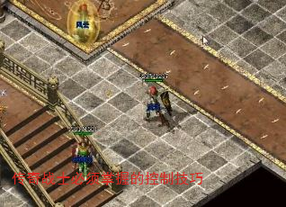 ����սʿ�������յĿ��Ƽ���