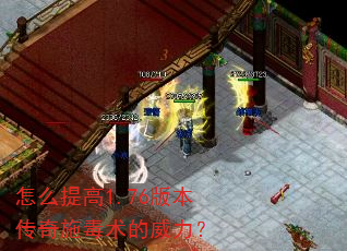 ��ô���1.76�汾����ʩ������������