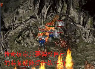 �������ֻҪ�����Լ���װ����������ս����