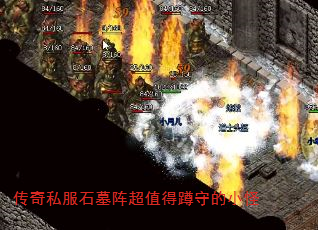 ����˽��ʯĹ��ֵ�ö��ص�С��