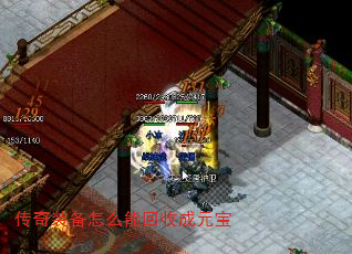 ����װ����ô�ܻ��ճ�Ԫ��