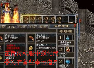 �ڴ���˽����ǿ��������׼��Щ���˵���